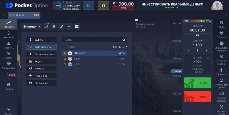 Avaliações de Traders no Brasil Entendendo o Cenário de Investimentos Avaliações de Traders no Brasil Entendendo o Cenário de Investimentos