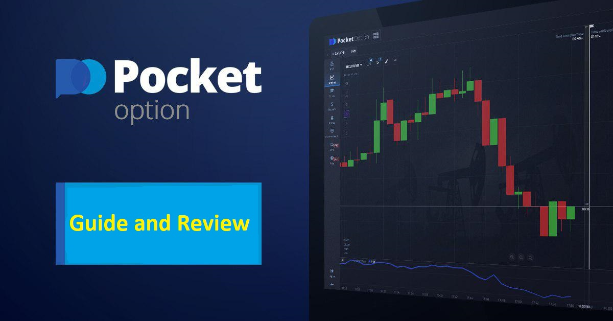 Forex Pocket Option Ваш Путь к Успешной Торговле на Рынке Forex Pocket Option Ваш Путь к Успешной Торговле на Рынке